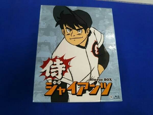 Amazon.co.jp: Blu-ray 侍ジャイアンツ Blu-ray BOX(Blu-ray Disc